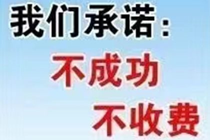 芗城追债公司
